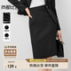 尚都比拉小個(gè)子通勤半身裙女春季氣質(zhì)顯瘦a字裙開(kāi)叉高級感中裙 黑色 S