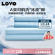 LOVO羅萊生活 A類冰絲席涼席床笠雙人三件套藍色180*200*30【可機洗】