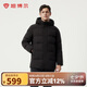 坦博爾羽絨服男寬松商務(wù)休閑可脫卸帽保暖男士外套 黑色 185/100A 