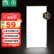 雷士（NVC）廚房燈led集成吊頂鋁扣板燈300x600衛(wèi)生間吸頂面板平板燈24W