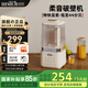 傾廚日本柔音降噪家用破壁機(jī)豆?jié){機(jī) 全自動(dòng)榨汁機(jī)果汁機(jī)攪拌機(jī) 預(yù)約料理機(jī)加熱輔食機(jī) 原木杏白【1.5L破壁機(jī)】