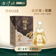 白沙湖南老字號白沙液觀麓53度大曲坤沙醬香型高度白酒商務(wù)禮贈宴請 53度 500mL 1瓶 單瓶禮盒裝