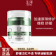 玉澤玉澤皮膚屏障修護專(zhuān)研清透保濕霜50g修護控油舒緩調理油敏肌適用 油敏霜50g（油皮/混油適用）