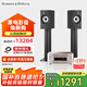 B&W寶華韋健606 S3黑色+馬蘭士M-CR612功放 HIFI 發(fā)燒級 家用音響 音箱