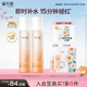 溪木源山茶花精華水120ml*2爽膚水補水保濕修護護膚品濕敷水生日禮物