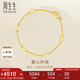 周生生七夕禮物黃金手鏈 光間閃沙愛心足金手鏈 14677B計價 17厘米4.9克
