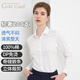 海螺（CONCH）白襯衫女長(cháng)袖200支純棉襯衣 商務(wù)修身工作服職業(yè)女裝2025新款白色 200支全棉2008238 (適合60~65kg)