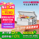ICECO英得爾車載冰箱J20L鋁合金材質(zhì)低噪音≤32dB車家兩用雙箱冷藏冷凍