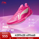 李寧（LI-NING）利刃4V2男鞋夏季透氣網(wǎng)面支撐穩(wěn)定籃球?qū)I(yè)比賽鞋ABAU037 【PINK】熒光耀粉/標(biāo)準(zhǔn)白-13 41