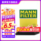 曼牌（MANNFILTER）C2240空氣濾芯格濾清器適用思域（不適用12新款第九代思域）