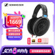 森海塞爾（SENNHEISER） HD600/HD560S/HD650/HD660S頭戴式有線(xiàn)耳機錄音棚配音錄歌包耳高保真 HIFI發(fā)燒立體聲 HD 600