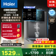 海爾（Haier）星輝管線機(jī)壁掛式家用不銹鋼管即熱式直飲機(jī)厚膜速熱6檔水溫調(diào)節(jié)凈水器伴侶HGR2306