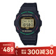 卡西歐（CASIO）G-SHCOK手表男運動腕表 DW-5700TH-1PR 
