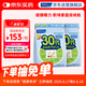 FANCL HealthScience男士復合維生素男性30+每日營養(yǎng)包*2 60日量日常送禮海外進口
