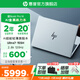 惠普（HP）星Book Pro14 高端金屬旗艦超輕薄筆記本 官網(wǎng)旗艦商務(wù)辦公手提電腦 標(biāo)壓Ultra7 32G 1T 2.8K 高刷屏