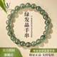 LOUIS WATER天然綠發(fā)晶手串女綠幽靈招財(cái)水晶串珠手鏈男生日七夕情人節(jié)禮物 6-7mm手串曜晶級(jí)天然綠發(fā)晶