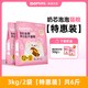 冬馬Dma冬馬奶芯泡泡貓糧凍干全階段通用營(yíng)養長(cháng)肉美毛幼貓專(zhuān)用夾心糧 2袋【特惠裝】(送試吃50g*2) 1.5kg