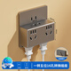 公牛電器電工插座插頭轉換器多孔一轉多擴展家用多功能插線(xiàn)板面板插排 轉換插座-灰色(一轉五16孔)