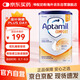 愛他美（Aptamil）英國(guó)版comfort系列部分適度半水解嬰幼兒特殊配方奶粉 0歲起800g