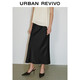 UR2025秋季新款女裝簡(jiǎn)約氣質(zhì)魅力高腰魚(yú)尾半裙UWM550030