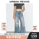 UR2025夏季新款女裝復(fù)古休閑破洞喇叭牛仔長(zhǎng)褲UYV850057 藍(lán)色 28