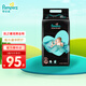 幫寶適（Pampers）清新幫尿不濕嬰兒紙尿褲拉拉褲 NB54片【黑金幫紙尿褲】