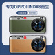 藍(lán)火線徠卡相機(jī)適用oppofindx8手機(jī)殼findx7ultra保護(hù)套findx8s卡通findx7男生findx6pro復(fù)古個(gè)性 【大漠徠卡】軟邊防摔軟殼 OPPOFindX8