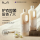 rufi 洗衣液持久留香進口香氛洗衣液除菌除螨酵素 茉白1000ml