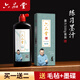 六品堂墨汁書法專用文房四寶國畫墨液油煙墨大容量毛筆字初學(xué)者500g國畫練習(xí)墨水【含墨汁+墨碟+毛氈】