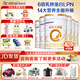 合生元（BIOSTIME）派星(原超級金裝)2段 LPN乳橋蛋白 法國原罐進(jìn)口 700克 新國標 2段700克*6罐（整箱）