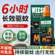 北施驅(qū)蚊噴霧戶外嬰幼兒童可用驅(qū)蚊花露水防蚊液止癢蟲叮咬噴霧100ml
