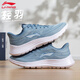 李寧（LI-NING）輕羽跑鞋男子網(wǎng)面透氣減震休閑運(yùn)動(dòng)慢跑鞋百搭舒適跑步鞋