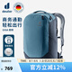 多特（Deuter） 戶外通勤包 奇特28L戶外雙肩背包 男女同款輕便徒步旅行登山包 大西洋藍-28L