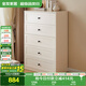 全友家居 奶油風(fēng)五斗柜臥室收納儲(chǔ)物柜現(xiàn)代家用置物柜客廳沙發(fā)邊柜子