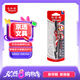 馬培德（Maped）按壓式創(chuàng)新智能鎖定圓規(guī) 初高中小學(xué)生考試鎖距繪圖圓規(guī) 工程畫圖作圖制圖工具 196210CH鉛芯款