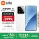小米xiaomi小米15手機(jī) 國(guó)家補(bǔ)貼 徠卡光學(xué)Summilux高速鏡頭 驍龍8至尊版移動(dòng)平臺(tái) 小米澎湃OS 2 白色 12GB+256GB