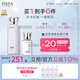 HABA補(bǔ)水滋潤(rùn)套裝(G露180ml+1代15ml ) 溫和保濕 清爽補(bǔ)水 囤貨裝