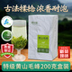 徽小生黃山毛峰雨前特級(jí) 2025新茶現(xiàn)貨上市綠茶茶葉黃山核心產(chǎn)區(qū) 【古法揉捻】黃山毛峰200g
