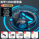 HKMW索尼【SOYN】適用手機通用【自帶歌曲】2025年新款頭戴式運動藍牙耳機游戲耳麥無線跑步智能降噪超 黑色 配32G內(nèi)存卡自帶歌曲HIFI 標配 【自帶12000首歌曲】