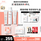 雅漾（Avene）專研水乳敏肌護膚套裝禮盒 噴霧300ml+專研霜40ml+倍護霜40ml禮物