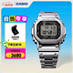 卡西歐（CASIO）G-SHOCK GMW-B5000卡西歐小方塊運動(dòng)男表 防水手表 【禮物】 GMW-B5000D-1PRN太陽(yáng)能