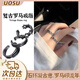 UOSU復(fù)古戒指男士活口嘻哈可調(diào)節(jié)個(gè)性ins風(fēng)簡(jiǎn)約高級(jí)感小眾設(shè)計(jì)指環(huán)女 復(fù)古羅馬開口戒【三件套】