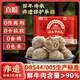 喜盼牛肉丸潮汕正宗手打牛筋丸特產(chǎn)肉丸燒烤火鍋食材空氣炸鍋牛肉丸子 汕頭款（純牛肉+非遺技藝） 牛肉丸250g*2包+牛筋丸250g*2包