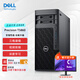 戴爾（DELL）【Precision T5860】圖形【塔式工作站】臺式機W3-2423/64G/512G+4T/RTX4060 8G/定制