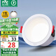 雷士（NVC）LED筒燈客廳臥室過道天花嵌入式孔燈高顯7瓦正白【米雨】開孔75mm