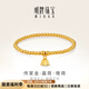 明牌珠寶七夕禮物黃金手鏈女款足金古法嘉荷·晚荷蓮蓬手串AFK0179工費(fèi)650 足金 約7.71克
