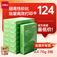 得力（deli）班達(dá)海A4打印紙 70g克500張*8包一箱 雙面復(fù)印紙 高性價(jià)比草稿紙 整箱4000張ZF354