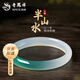 老鳳祥半山半水玉髓手鐲冰透翠色青山黛玉鐲七夕情人節(jié)禮物送女朋友媽媽 半山水手鐲【54#】品牌禮盒