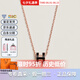 愛馬仕（HERMES）項鏈女Mini Pop H琺瑯吊墜女士玫瑰金鏈條鎖骨鏈送女友節(jié)日送禮 黑色玫瑰金H147992FO03