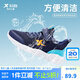 特步（XTEP）跑鞋童鞋兒童運(yùn)動(dòng)鞋透氣男女童大小童跑步鞋透氣軟底跑鞋 深邃藍(lán)/海灣藍(lán)【密網(wǎng)27-40】 31 碼